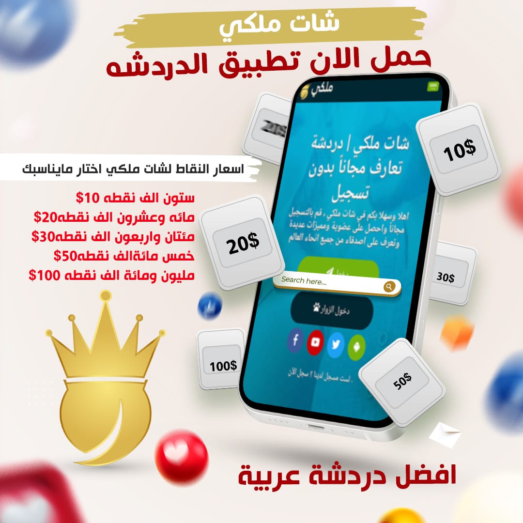 شات توب ون