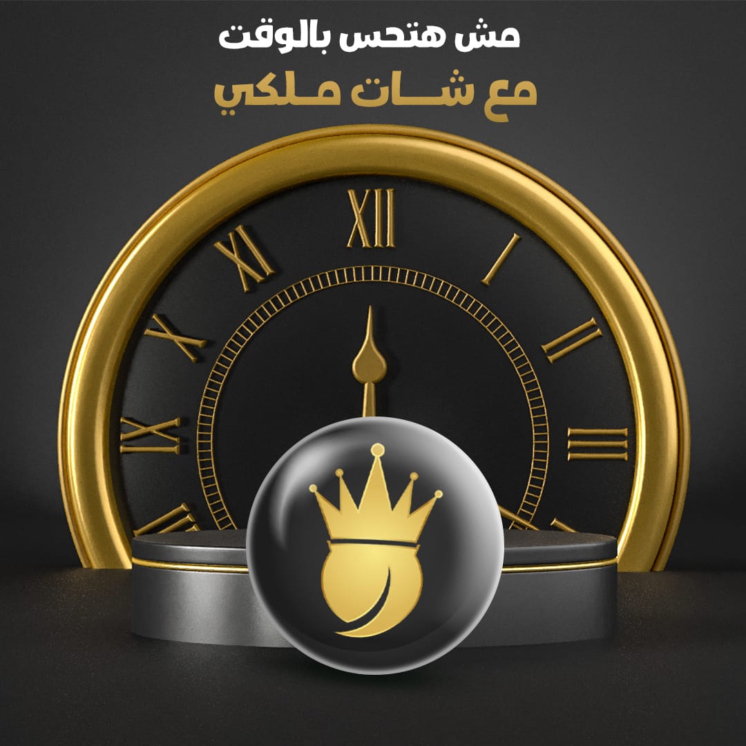 شات الإمارات