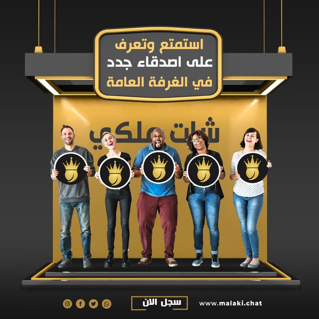 شات نبض جيزان